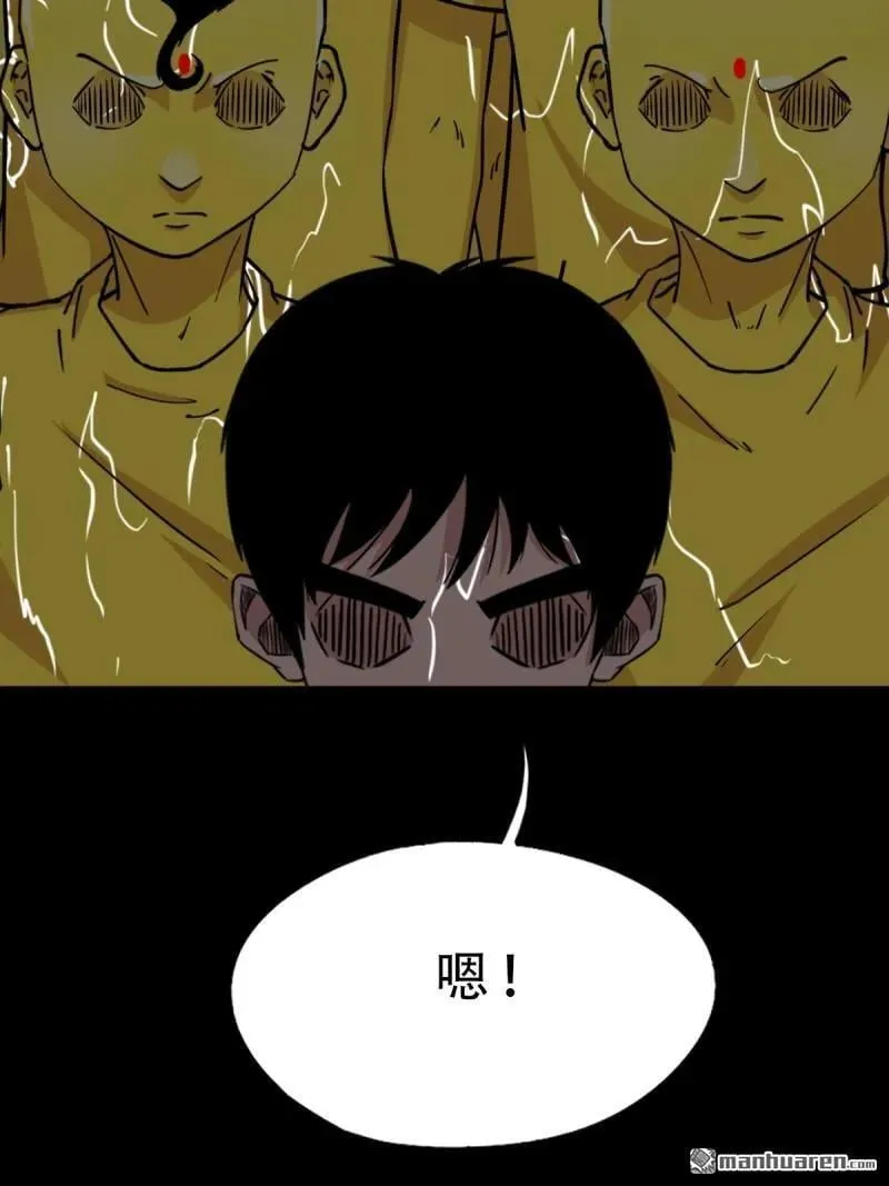 第357回 干为天5