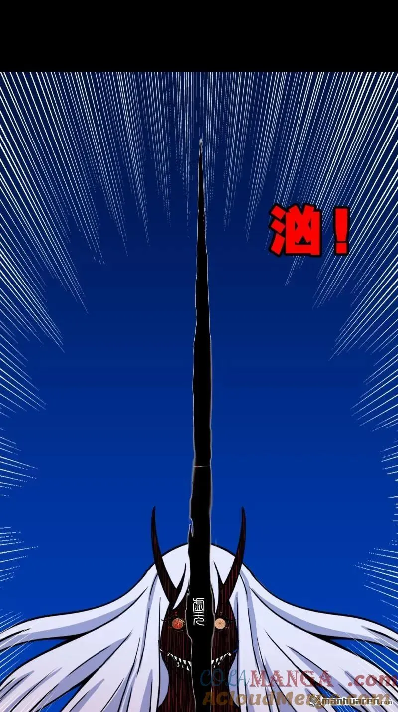 第361回 虚无体18