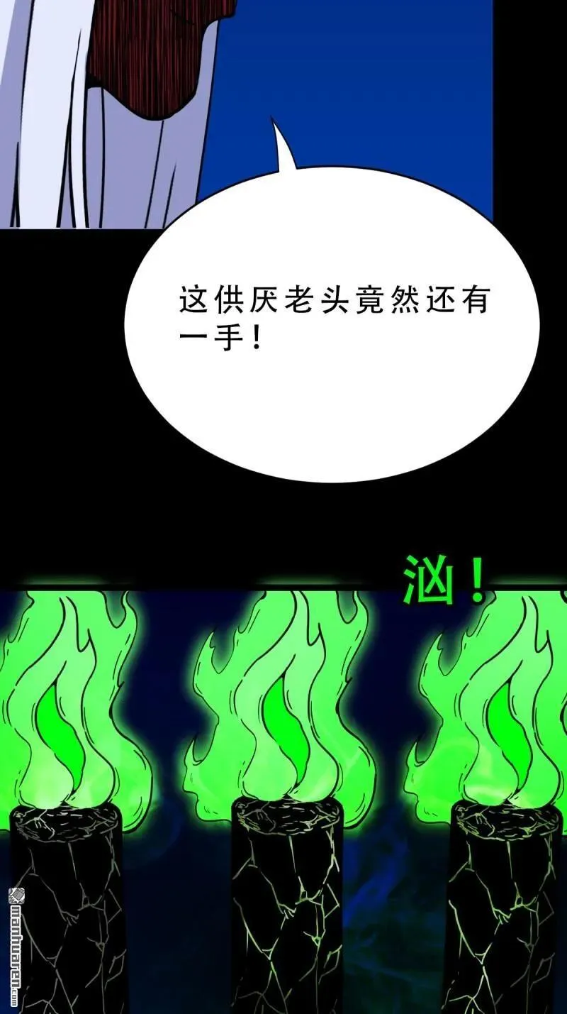 第362回 黑佛厌31