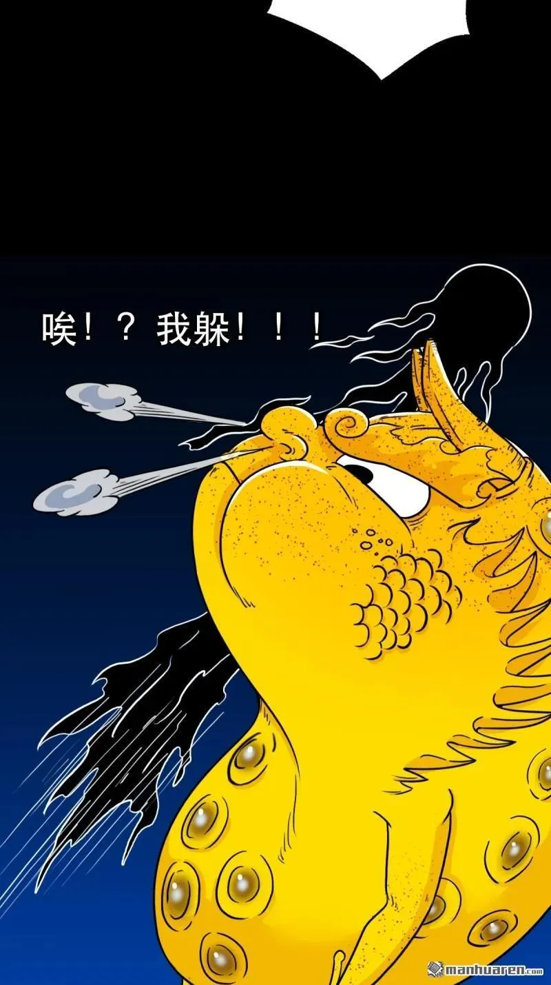 第356回 斗厌神8