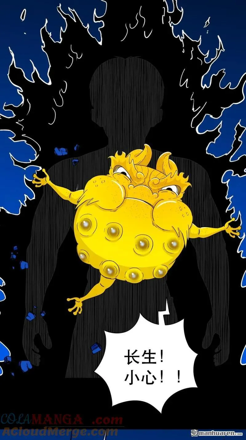 第358回 金云剑12