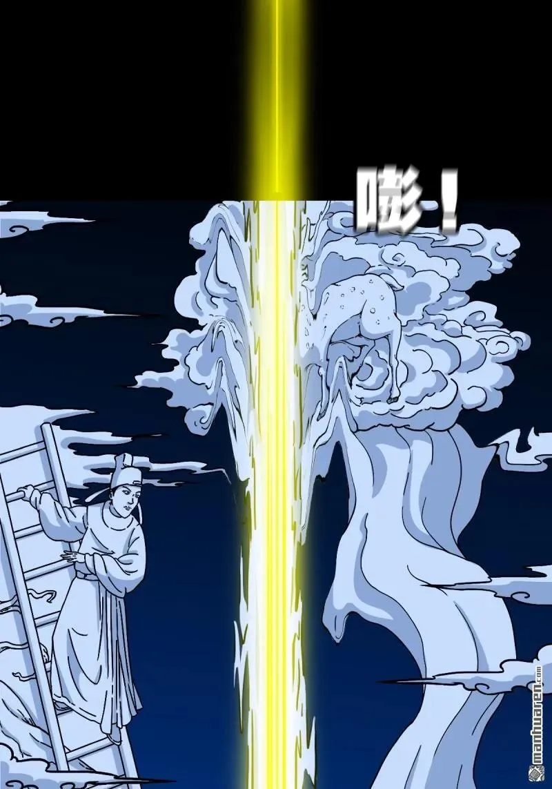 第357回 干为天59