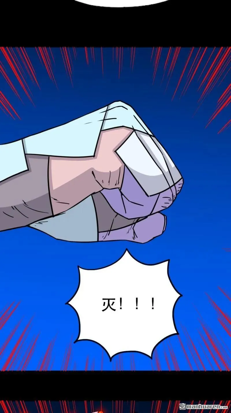 第356回 斗厌神26