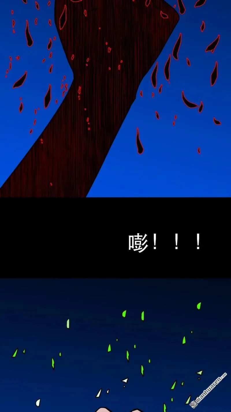 第361回 虚无体40
