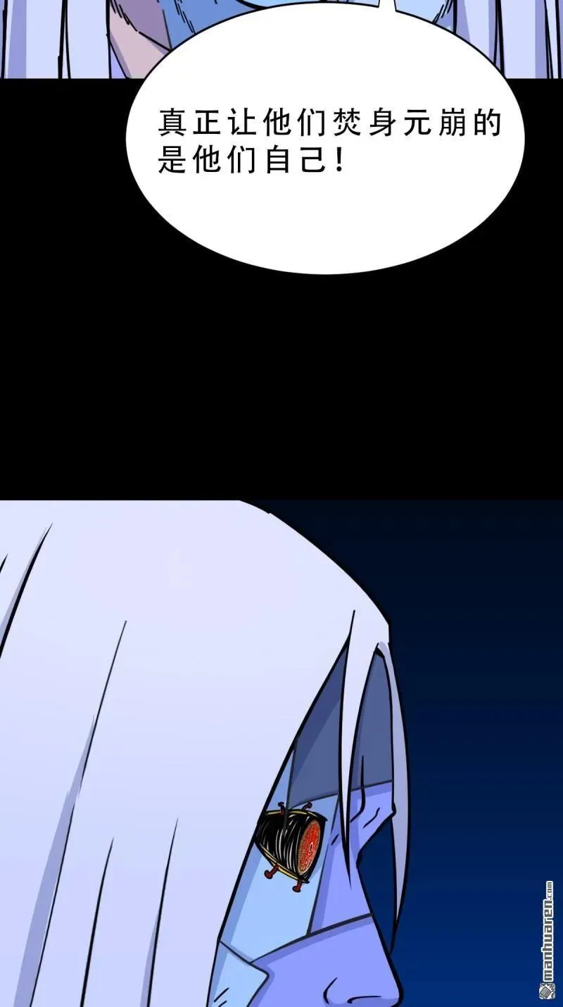 第356回 斗厌神55