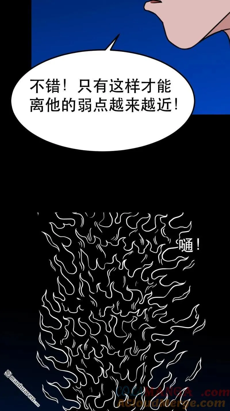 第360回 斗兽厌·下30