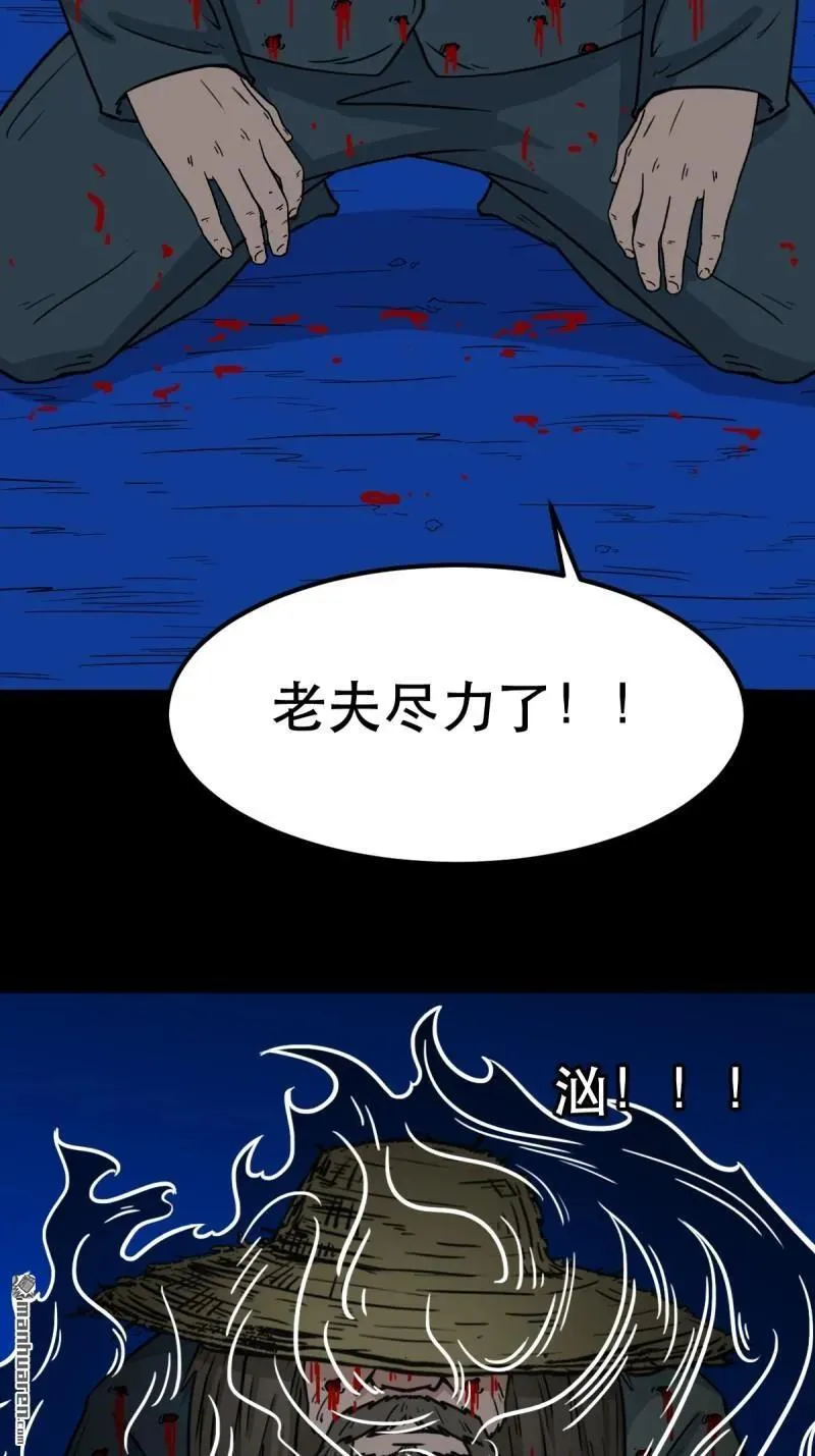第358回 金云剑4