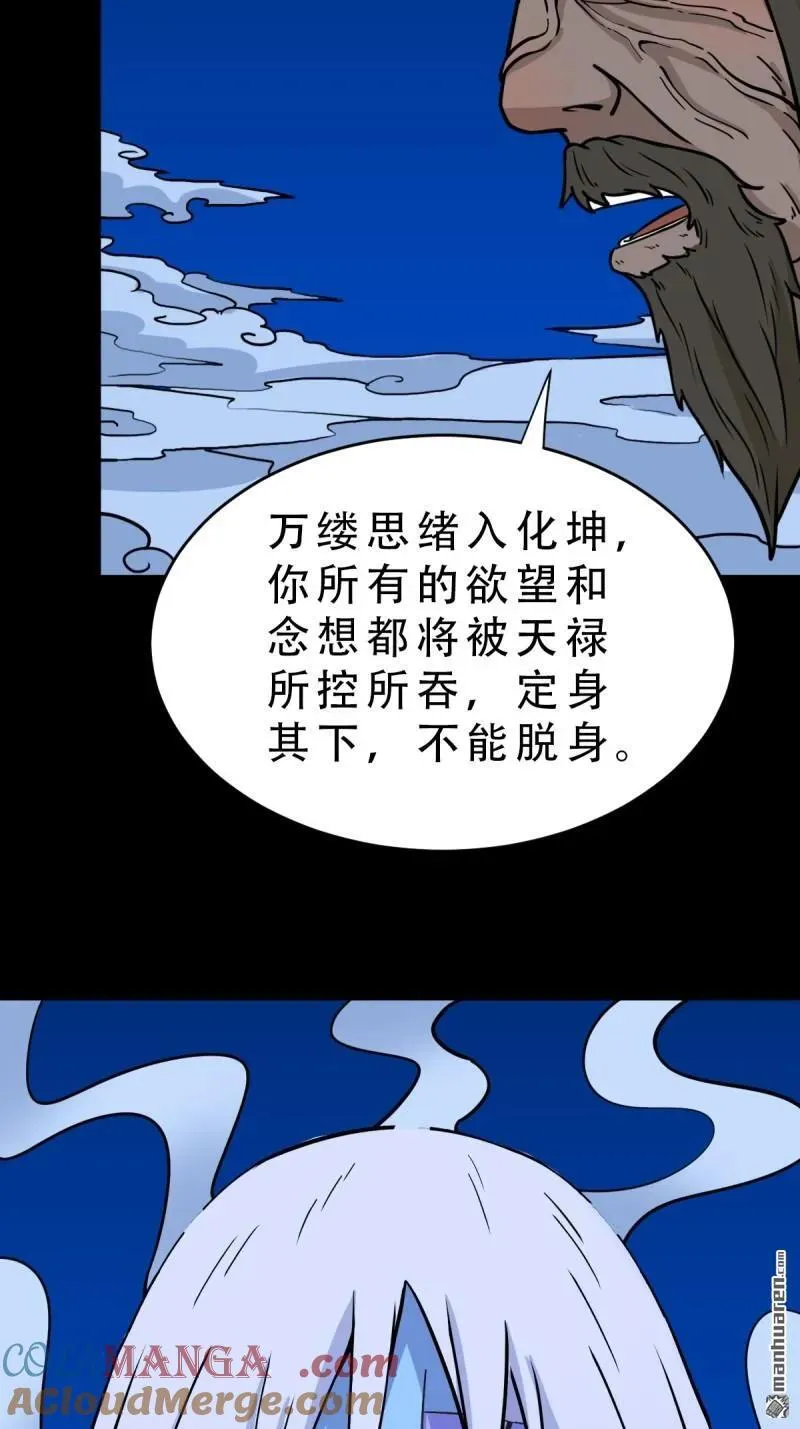 第357回 干为天45