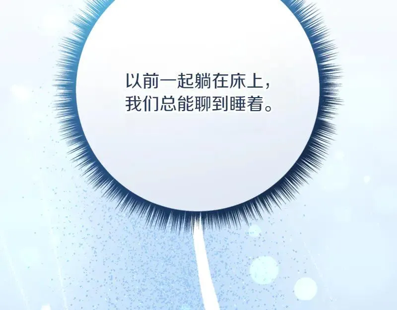 第219话 离家去学校17