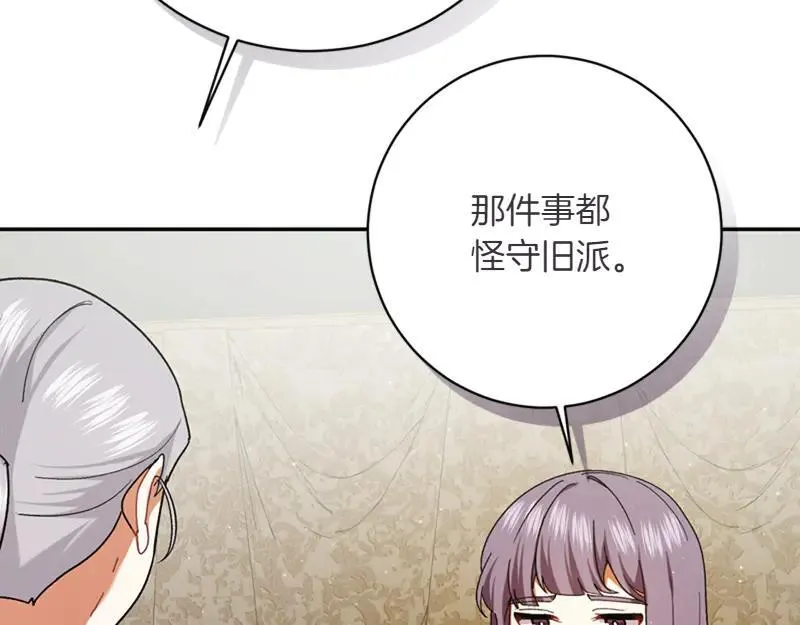 第222话 使团随行王子131