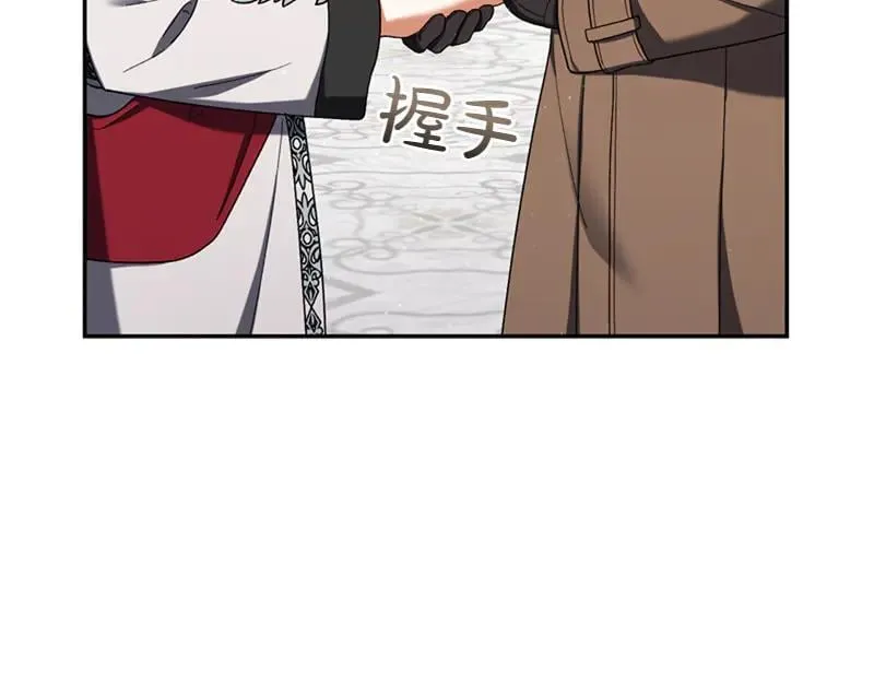 第223话 王子见皇子73