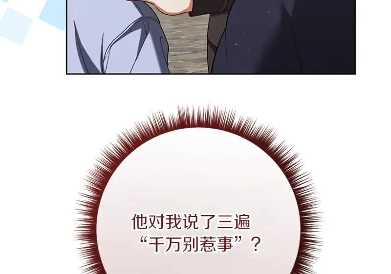 第219话 离家去学校109
