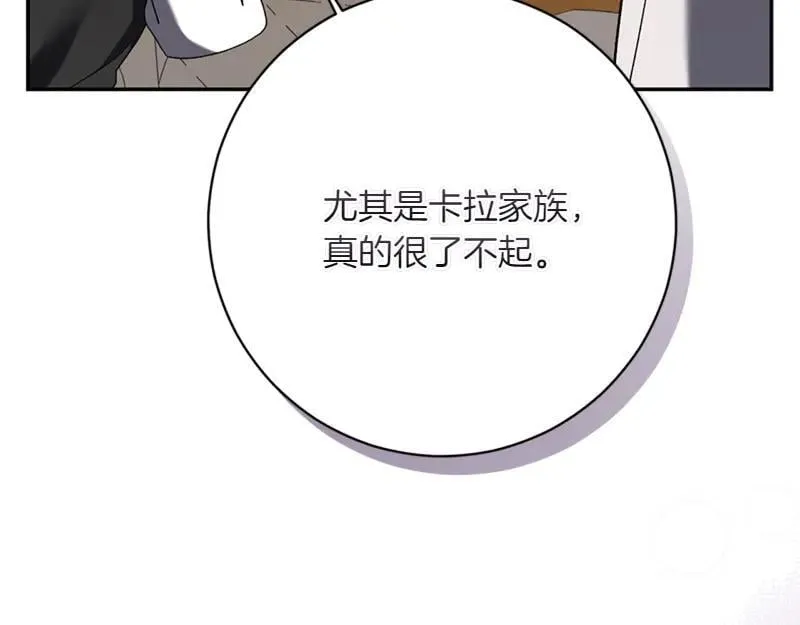第222话 使团随行王子155