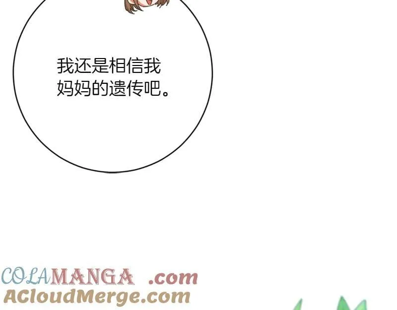 第220话 强化魔法课60