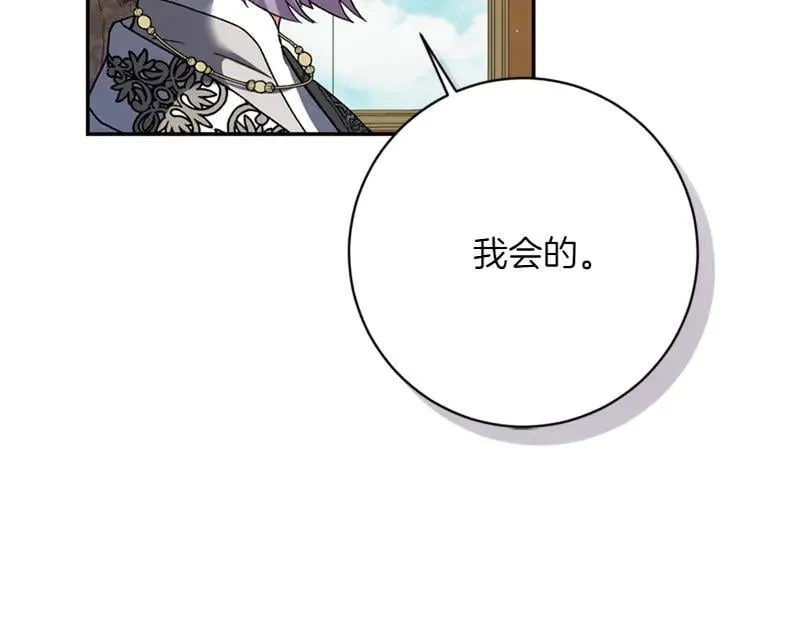 第222话 使团随行王子183