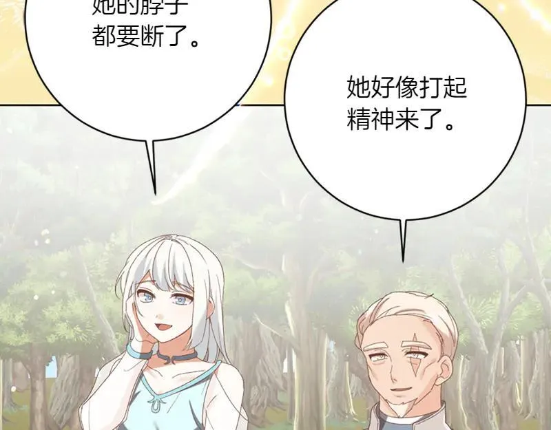 第220话 强化魔法课135