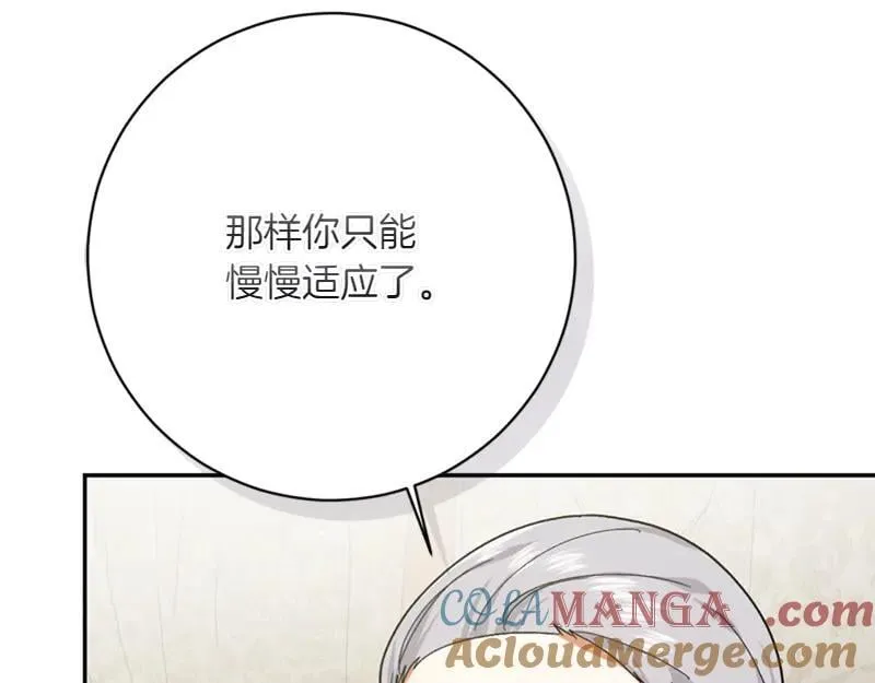 第223话 王子见皇子8