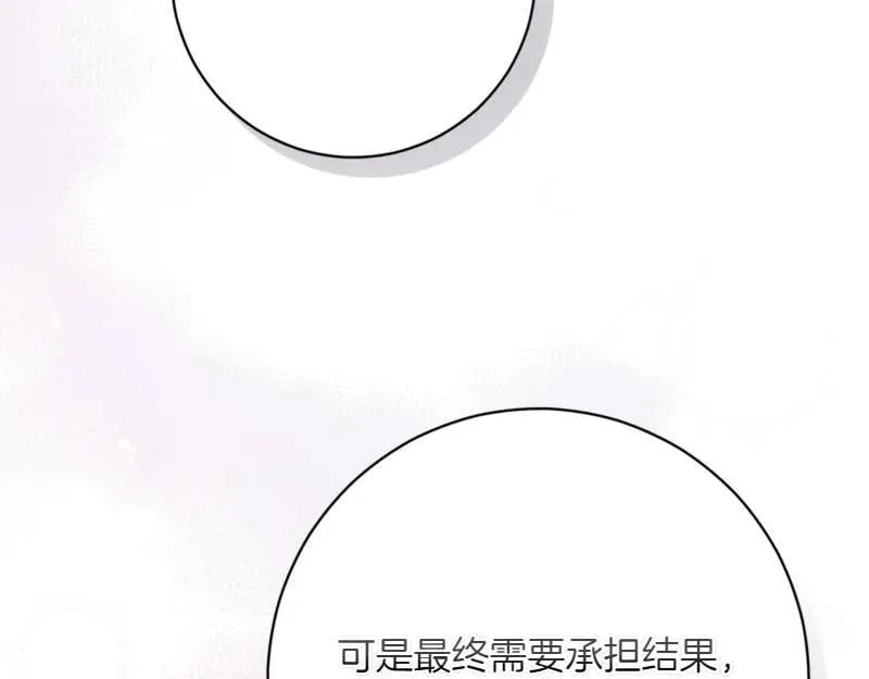 第222话 使团随行王子133