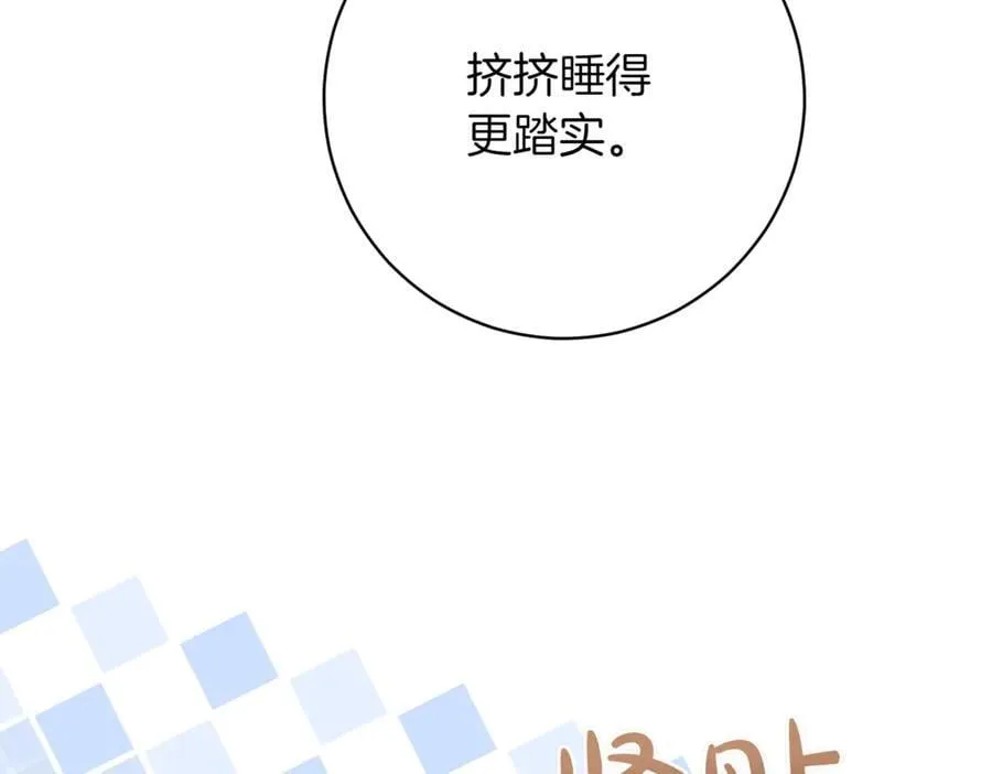 第218话 入学准备174