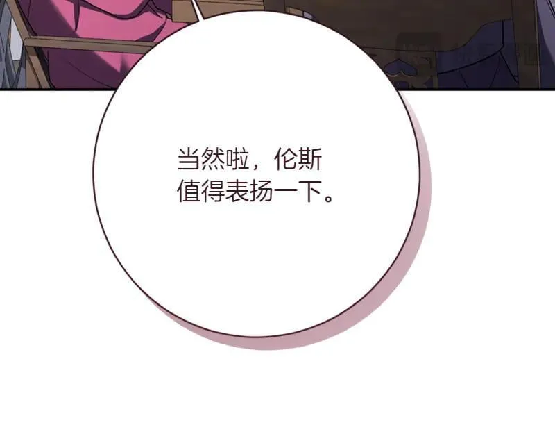 第222话 使团随行王子33