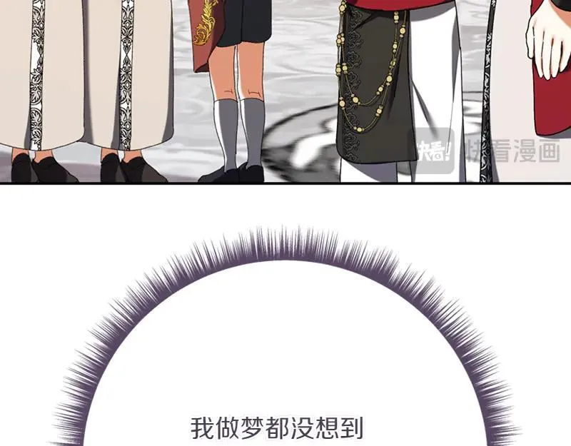 第223话 王子见皇子205