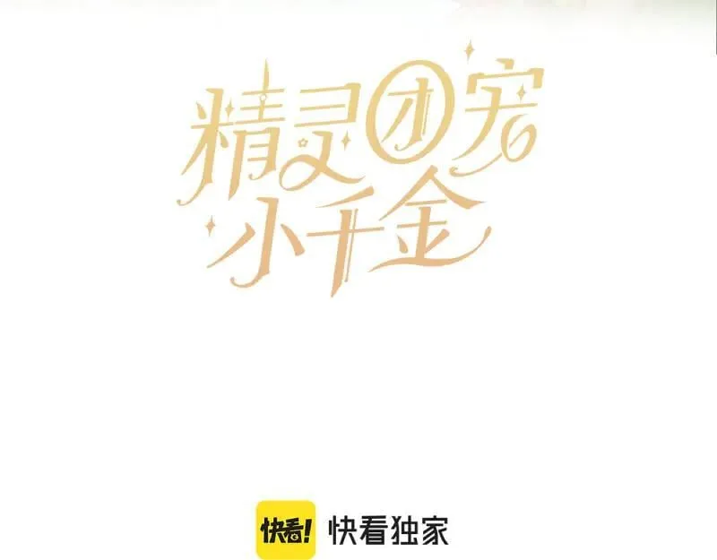 第220话 强化魔法课19