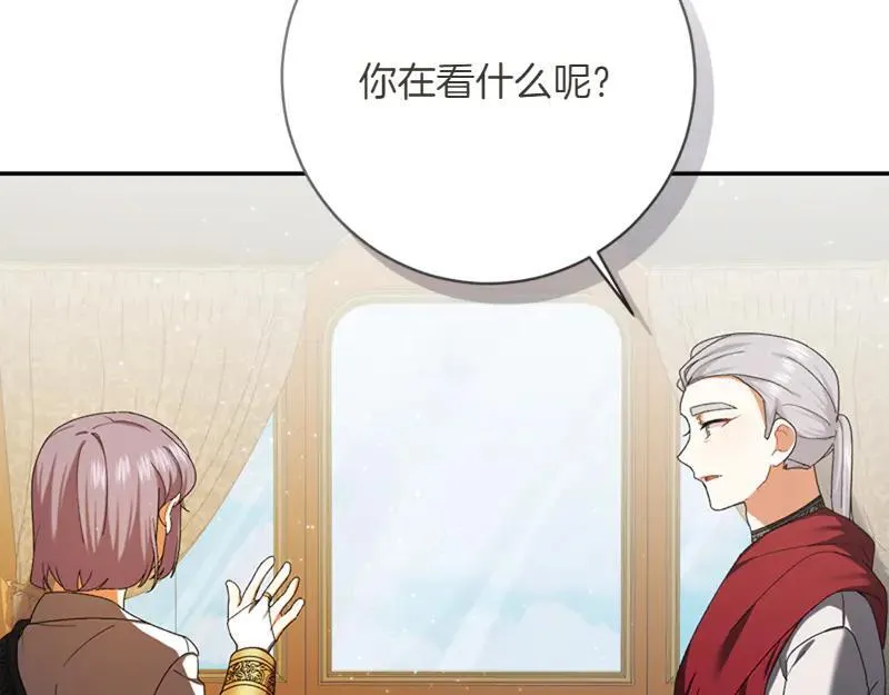 第222话 使团随行王子118