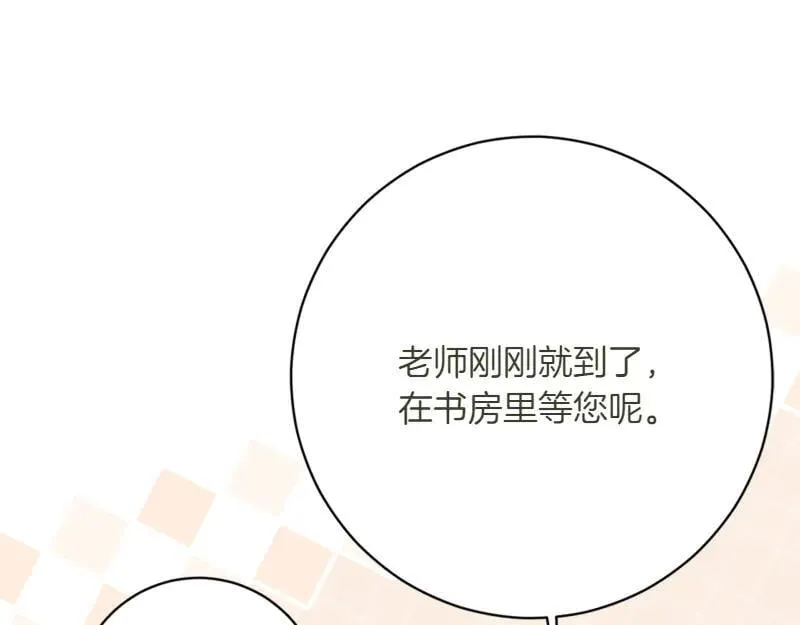 第219话 离家去学校185