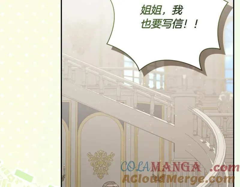 第221话 平胸风波28