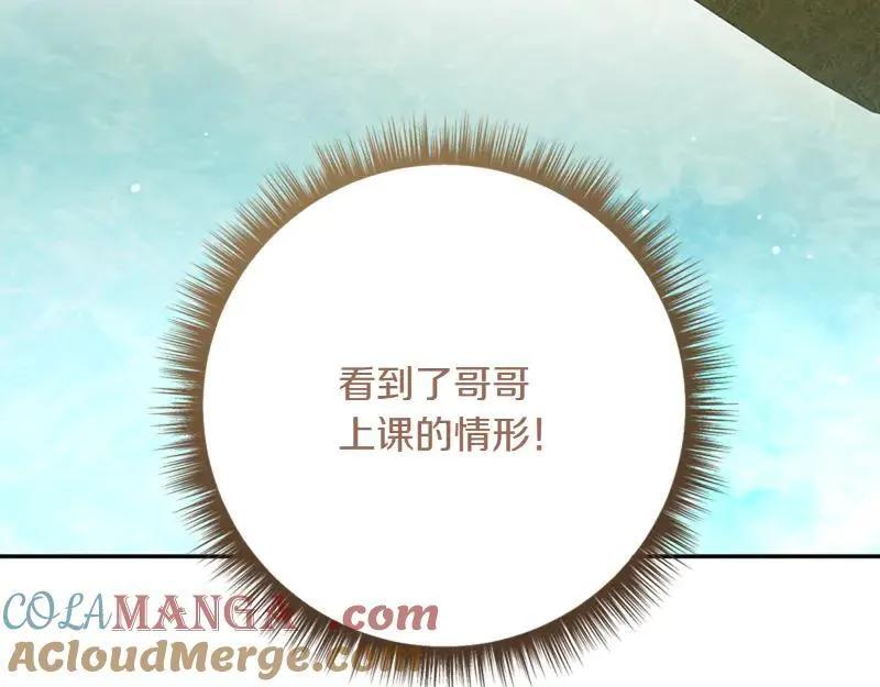 第220话 强化魔法课204