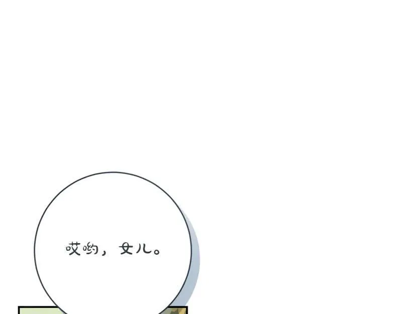 第221话 平胸风波181