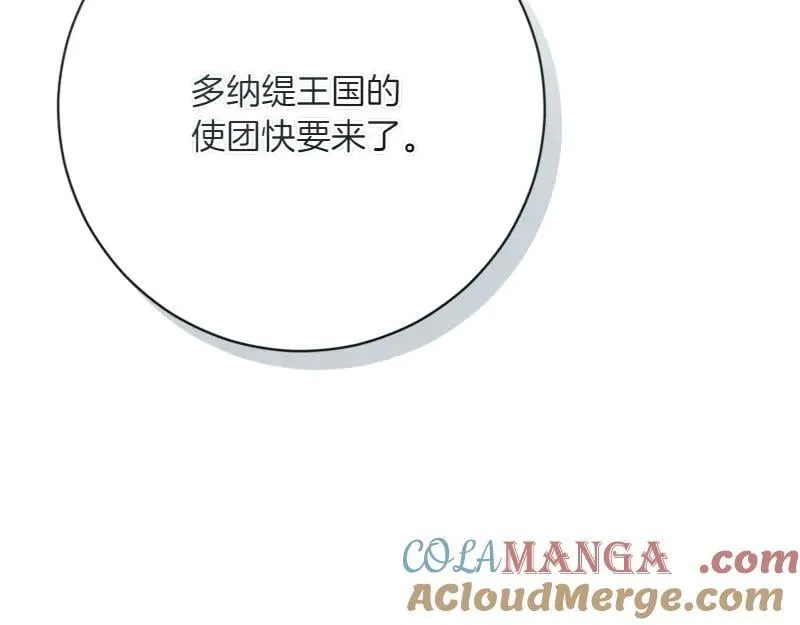 第221话 平胸风波108