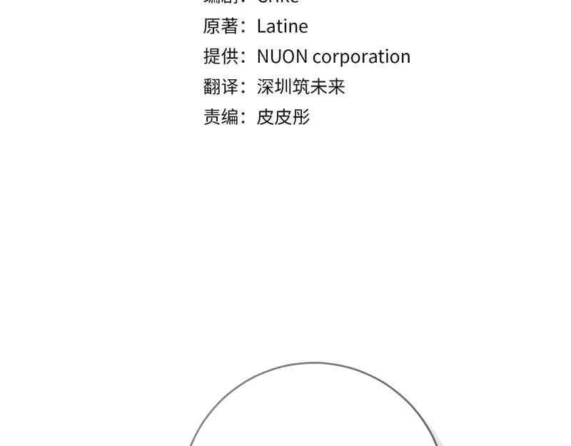第222话 使团随行王子117