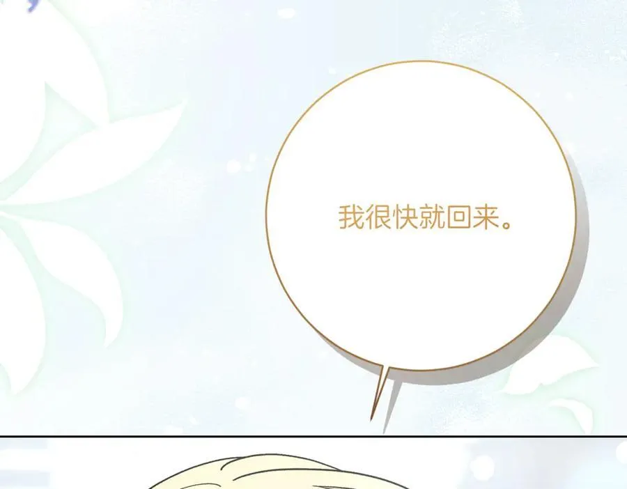 第218话 入学准备11