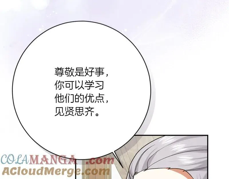 第222话 使团随行王子180