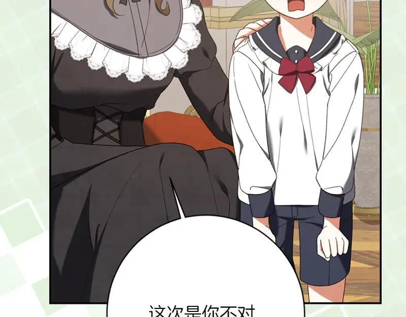 第221话 平胸风波98