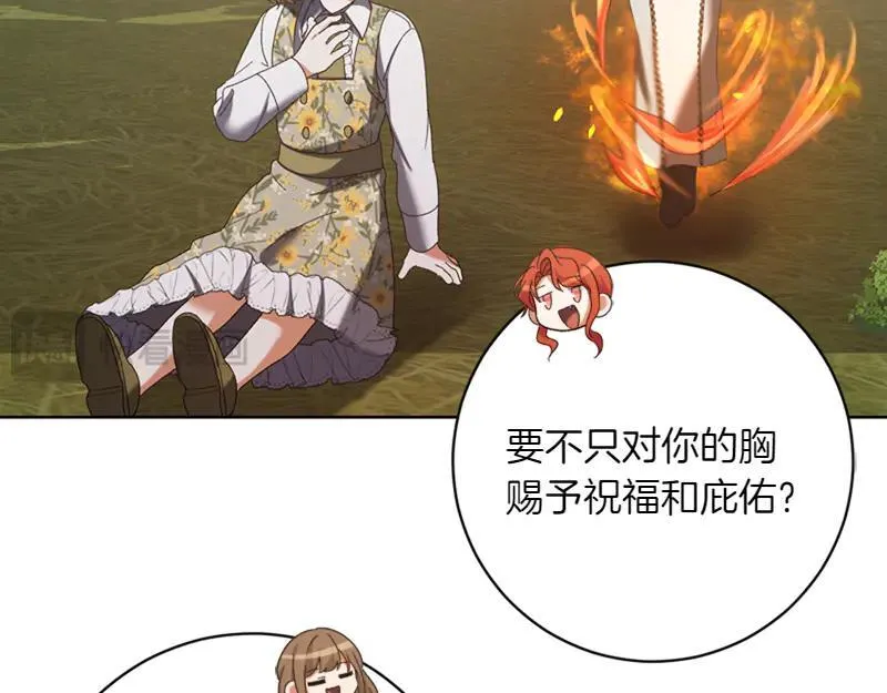 第220话 强化魔法课59