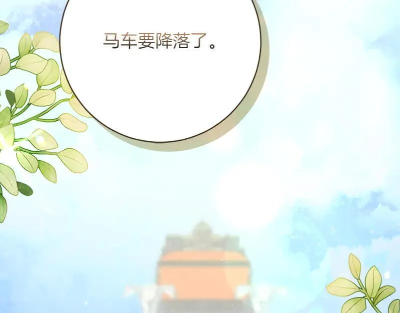 第222话 使团随行王子199