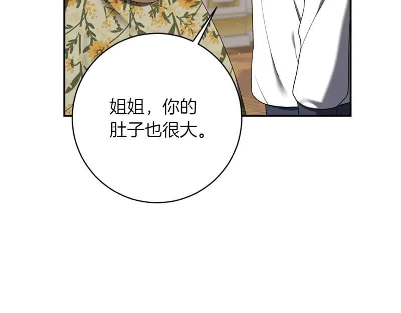 第221话 平胸风波73