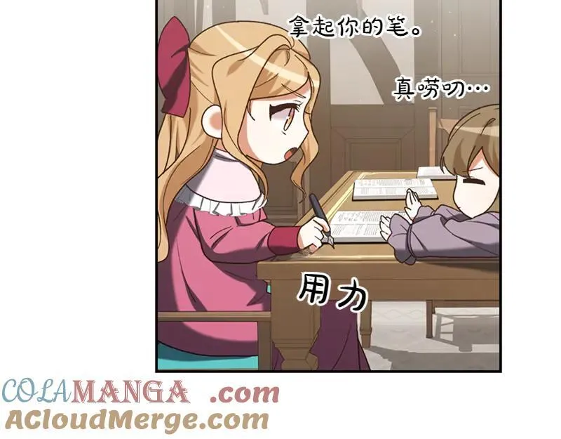 第221话 平胸风波200