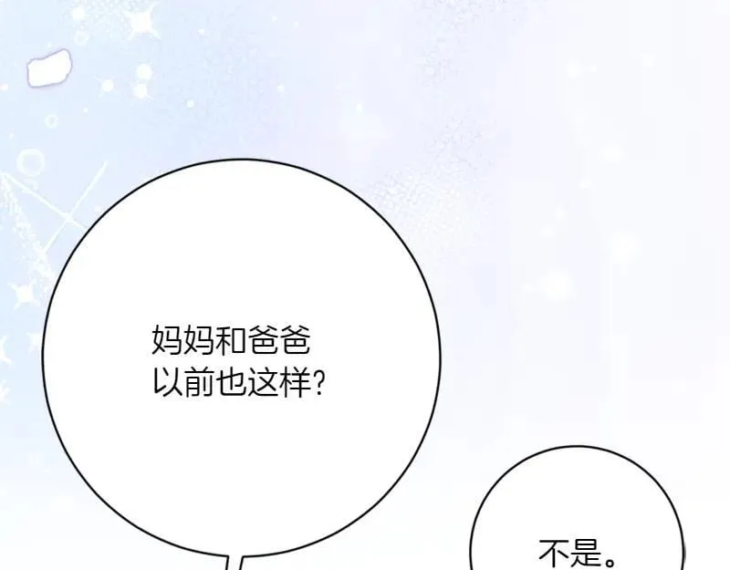 第219话 离家去学校82