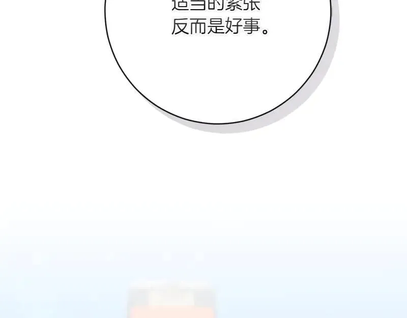第222话 使团随行王子197