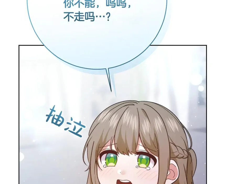 第218话 入学准备1