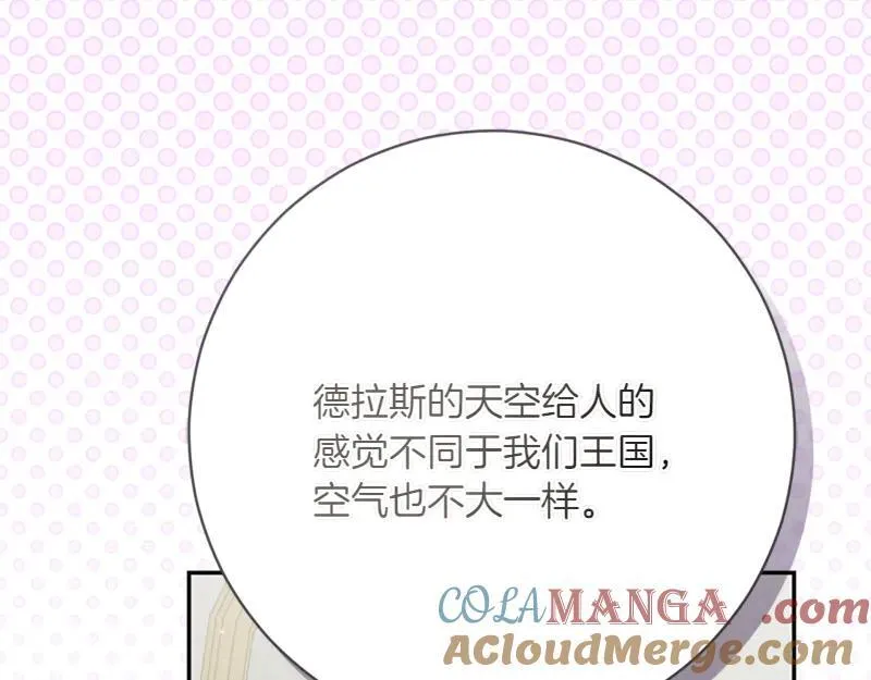 第222话 使团随行王子120