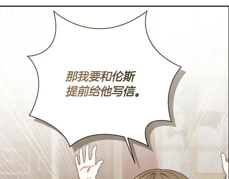 第221话 平胸风波21