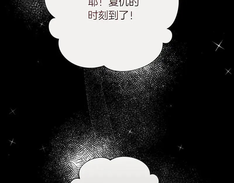 第222话 使团随行王子25
