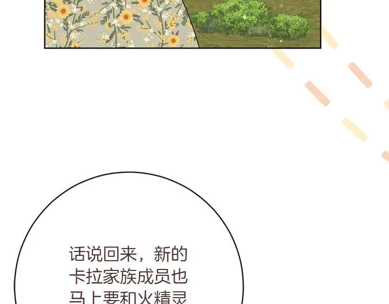 第220话 强化魔法课158