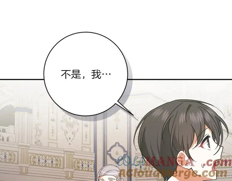 第223话 王子见皇子140