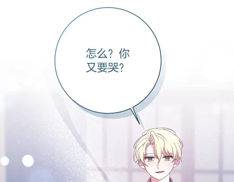 第218话 入学准备46