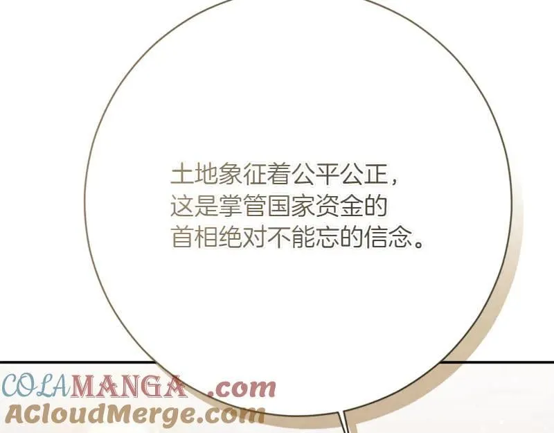 第223话 王子见皇子112